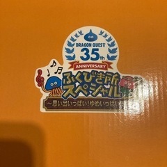 【未使用】スライム　スピーカーの画像