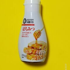【新品未開封】西友みなさまのお墨付き　はちみつ２５０ｇの画像