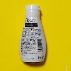 【新品未開封】西友みなさまのお墨付き　はちみつ２５０ｇの画像