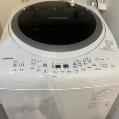 東芝 ザブーン 縦型 洗濯乾燥機