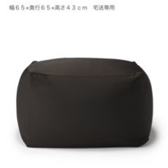 【無印】体にフィットするソファセット ブラウン ポリエステル平織の画像