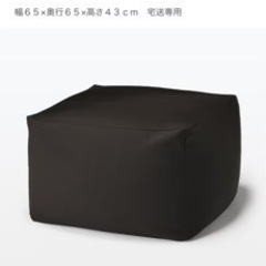 【無印】体にフィットするソファセット ブラウン ポリエステル平織の画像