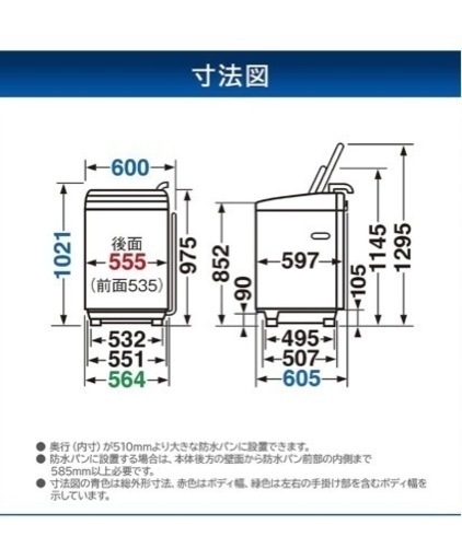 東芝 ザブーン 縦型 洗濯乾燥機