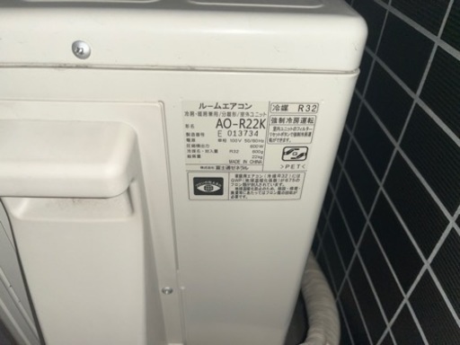 美品 富士通6畳 エアコン 自動掃除機能付