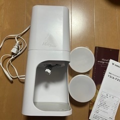 山善　電動ふわふわ氷かき器　YSIA-F25の画像