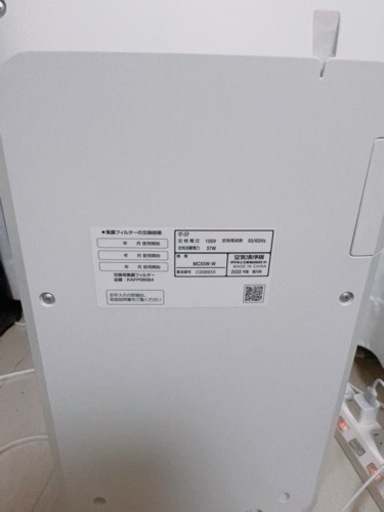 値下げ！【美品】ダイキンDAIKIN 空気清浄機 MC55W-W