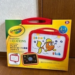 新品　イマジナリウム　クレヨラ　ホワイトボード＆黒板 メガサイズ