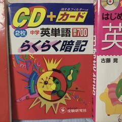 英語　参考書　英会話の画像