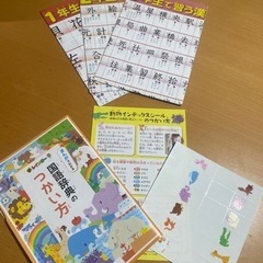 学研　国語辞典　漢字辞典の画像