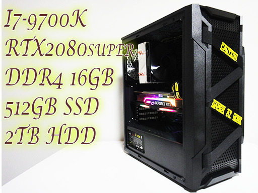 【RTX2080super搭載】ゲーミングパソコン