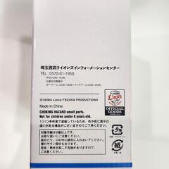 【新品未開封】埼玉西武ライオンズ 平良海馬選手 ボブルヘッドの画像