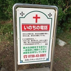 対人恐怖、SAD、メンタル疾患お持ちの方と友達になりたい