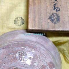 萩焼　十一代　高麗陶兵衛　田原陶兵衛　陶兵衛印　共箱　共布　抹茶茶碗　抹茶碗　茶道具の画像