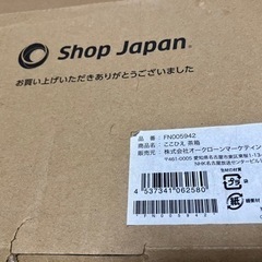 ショップジャパン☆ここひえの画像