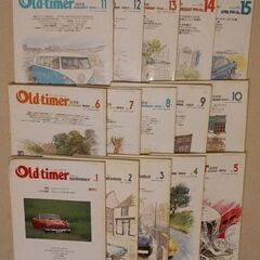 【Old-timer】《オールドタイマー》超初期の「創刊号からV...