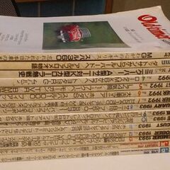 【Old-timer】《オールドタイマー》超初期の「創刊号からVol.15号迄」の合計【15冊】の画像