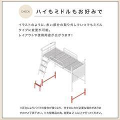 ロフトベッド、白の画像