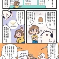一緒に頑張ってくれる方 - 高崎