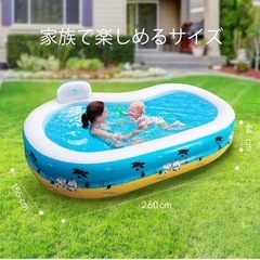 ビニールプール 大型 未使用品 ゴーグルプレゼントの画像