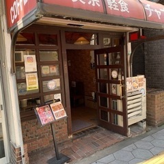 ※急募※  ホール、キッチン可能なパートの方を募集の画像