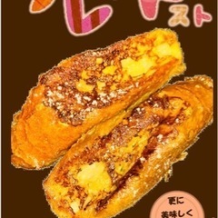 ※急募※  ホール、キッチン可能なパートの方を募集の画像