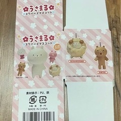 【箱付き】うさまる スクイーズキーホルダー 羊の画像