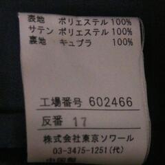 東京ソワール ジャケットワンピース冠婚葬祭✨ 値下げしました✨の画像