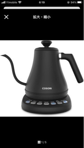 COSORI(コソリ) 電気ケトル 0.8L コーヒーケトル ドリップケトル