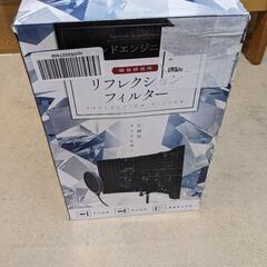 リフレクションフィルター（最終値下げ）の画像
