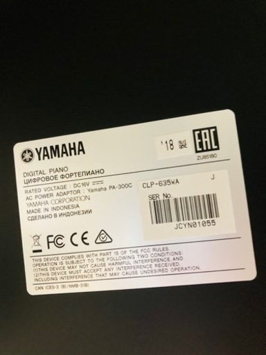 引き渡し決定【中古】YAMAHA　クラビノーバ　CLP-635W