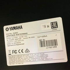 引き渡し決定【中古】YAMAHA　クラビノーバ　CLP-635W の画像