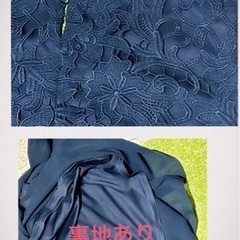 新品未使用★INCEDE Mサイズ ドレスワンピース レース 濃紺 ロングワンピ 結婚式 パーティードレス フォーマル★の画像