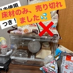 セットでお得！色々揃ってる！！⭐️元値の半額以下です！値下げしま...