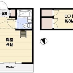 🉐初期費用８万円🙂都内で家賃29000円♪新宿へ３０分の一橋学園駅徒歩７分のロフト付きアパート！ - 不動産