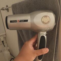 【お取引中】ドライヤー mod's hair