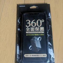 iPhone 11 ProMax 360°フルカバーケース ガラ...