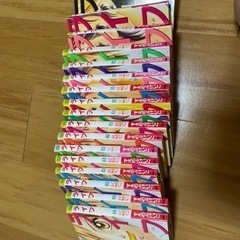 【漫画】ライフ　１巻〜１８巻の画像