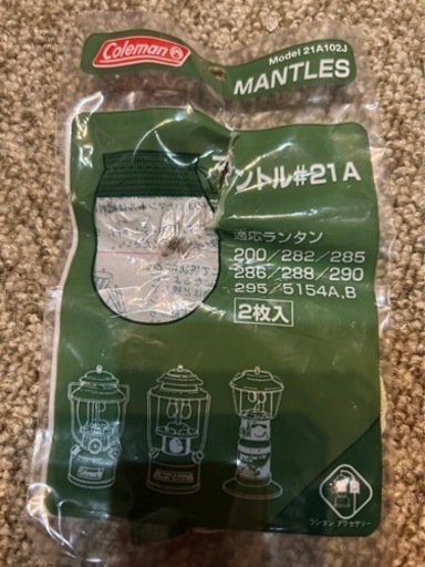 コールマンガスランタン　美品　ケース付き　マントル1個付き