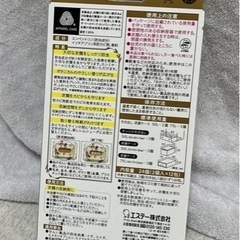 引き出し用防虫剤の画像