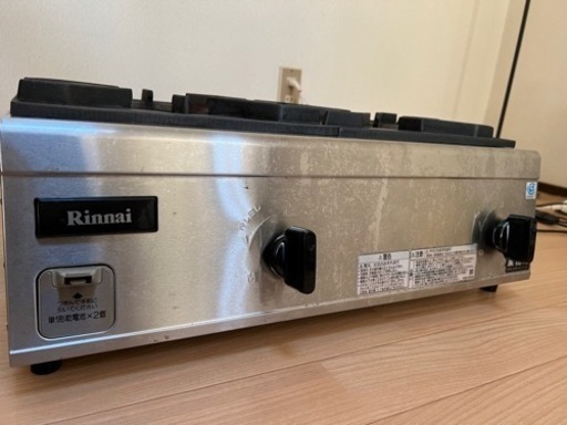 取引中Rinnai