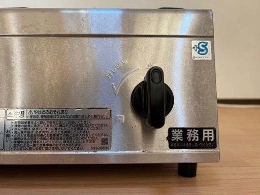 取引中Rinnai 