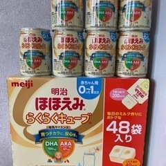 6000→5000円値下げ 明治 meiji ほほえみ らくらくキューブ48袋入り らくらくミルク 液体ミルク 7缶 まとめ売り ベビー 授乳 ミルク キッズ