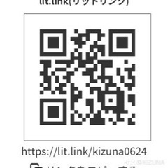 株式会社絆　カイロプラクティック施術院(´∀｀*) - 四国中央市