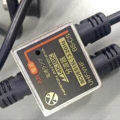 分波器・分配器   アンテナコードの画像