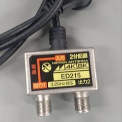 分波器・分配器   アンテナコードの画像