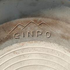 GINPO 土鍋　10号 4、5人用　中古品の画像