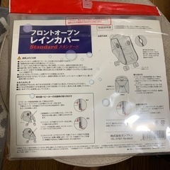 バギータイプベビーカー・おもちゃ、レインカバー付きの画像