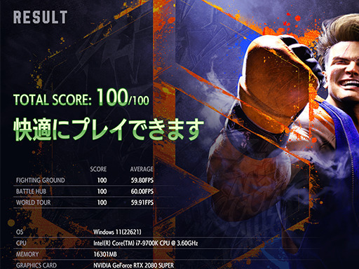 【RTX2080super搭載】ゲーミングパソコン