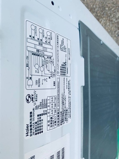  超高年式✨送料設置無料❗️家電2点セット 洗濯機・冷蔵庫 39