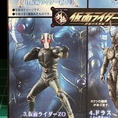 値下げ‼️新品未開封‼️レア‼️仮面ライダーZO😁の画像
